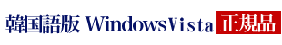 �ڹ����WindowsVista������