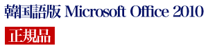 �ڹ����Microsoft Office2010������