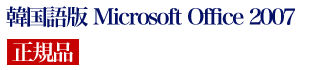 �ڹ����Microsoft Office2007������
