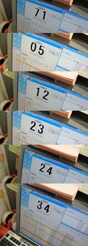 抽選あたり!