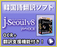 �����ٴڹ���������ե� j��seoulV8���꡼��