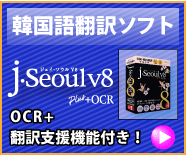 �����ٴڹ���������ե� j��seoulV8���꡼��