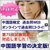 ���측�ꡡ����䥦���֤�iPad���б����ޤ�����