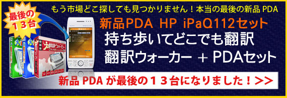 ����PDA���Ǹ��13��ˤʤ�ޤ�����