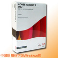 Adobe Acrobat Professional 9�ʴ��λ��ǡ�