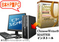 HPPC-CW9MSET