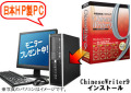 HPPC-CW9SET