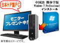 ����OS+HP��PC