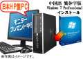 �ڳ���OS���PC������ ���λ��� Windows 7 Pro���HP�ѥ�����