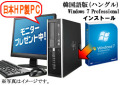 �ڳ���OS���PC�۴ڹ���� Windows 7 Pro���HP�ѥ�����