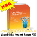 MS-OFFICE2010HB-CT.jpg