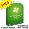 �ɑ̎���Windows 7 Home Premium