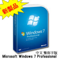 ������ ���λ���OS��Microsoft Windows 7 Professional