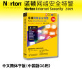 �y�Z�L�����e�B�\�t�g�zNorton Internet Security 2009