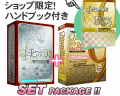 ������|��E�����\�t�g j�E�k��V6�{���p�ꎫ���{ChineseWriter9 MASTER