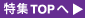 �ý�TOP