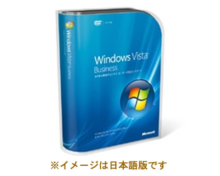 vista business