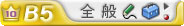 BIG5-IME BIG5-IME