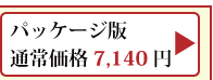 J北京パーソナル2　パッケージ版