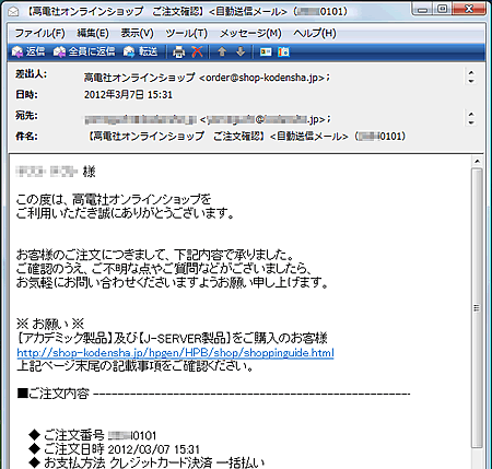 ダウンロードご利用の流れ 中国語 韓国語の翻訳 入力 学習ソフトなら高電社オンラインショップ