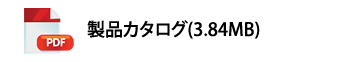 他社IME/前バージョンとの機能比較表